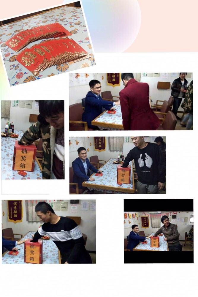 集锦.jpg