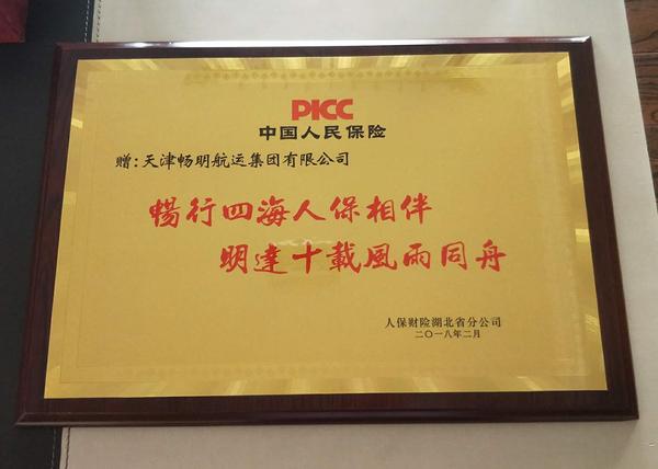 牌匾.jpg
